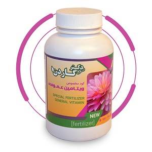 کود مایع ویتامین عمومی دکتر گاردن