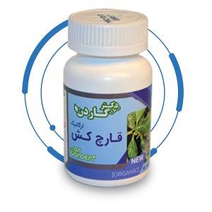 پودر قارچ کش دکتر گاردن 