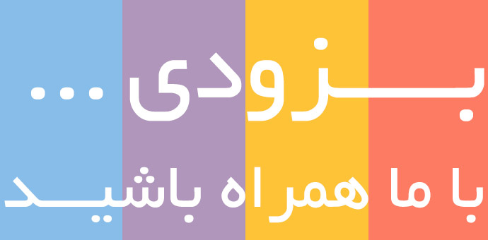 کتاب طلای سبز؛ راهنمای جامع کاشت و نگهداری چمن